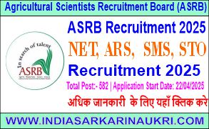 Agricultural Scientists Board ASRB NET, ARS, SMS and STO Vacancy 2025 for 582 Posts